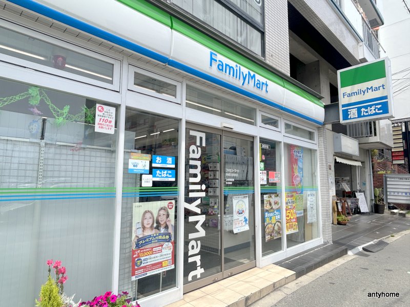 コンビニ　ファミリーマート 神崎川駅東店（コンビニ）まで340m