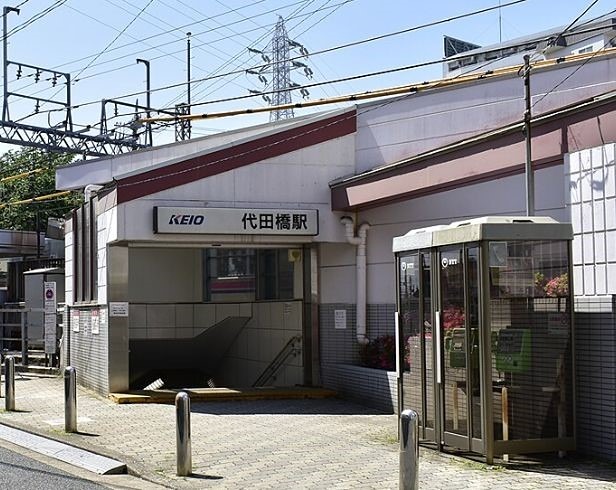 その他　代田橋駅（その他）まで2190m