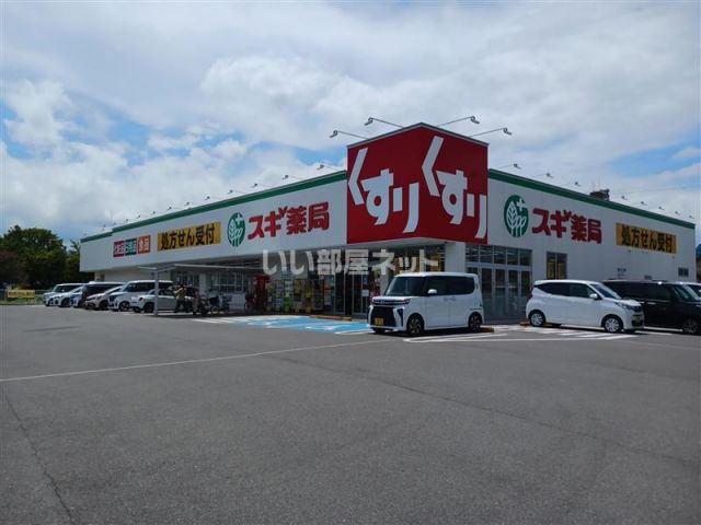 その他　スギ薬局岸和田上町店（その他）まで998m