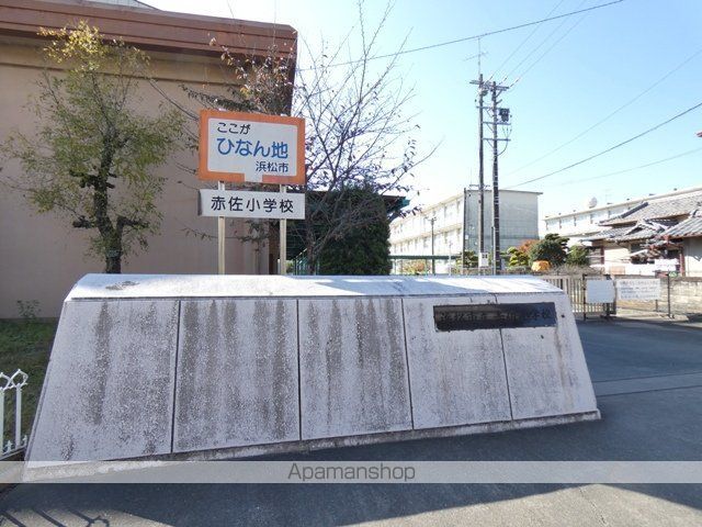 小学校　赤佐小学校（小学校）まで1253m