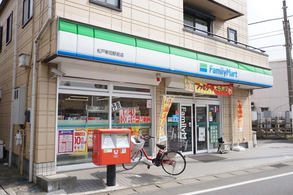 コンビニ　ファミリーマート 松戸新田駅前店（コンビニ）まで190m