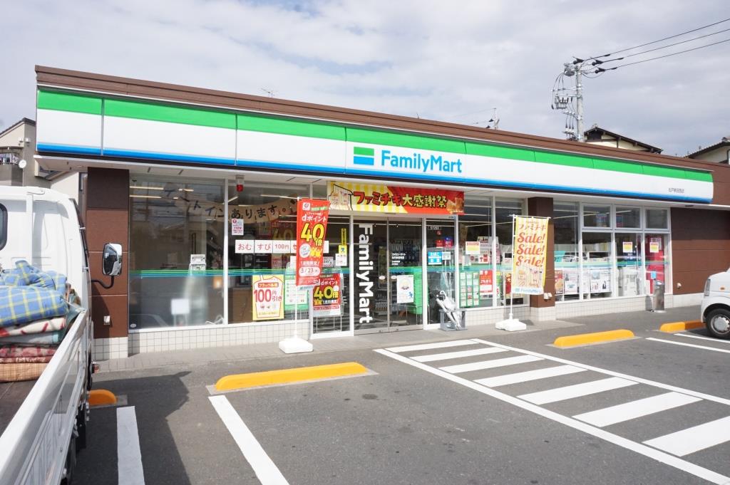 コンビニ　ファミリーマート 松戸新田西店（コンビニ）まで558m