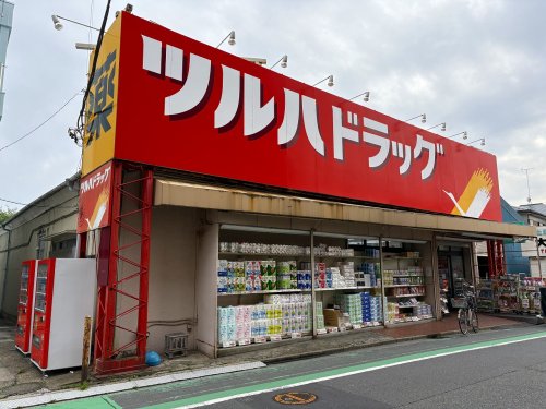 ドラックストア　ツルハドラッグ 小倉店（ドラッグストア）まで800m