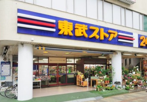 スーパー　東武ストア 蕨店（スーパー）まで468m