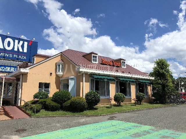 飲食店　ロイヤルホスト馬出店（飲食店）まで579m