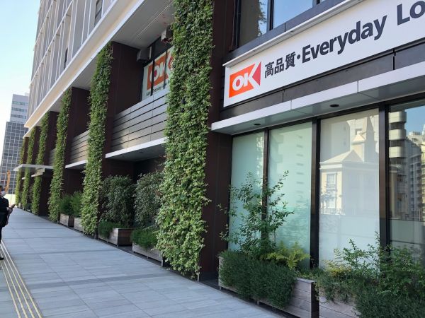 スーパー　オーケー札の辻店（スーパー）まで741m