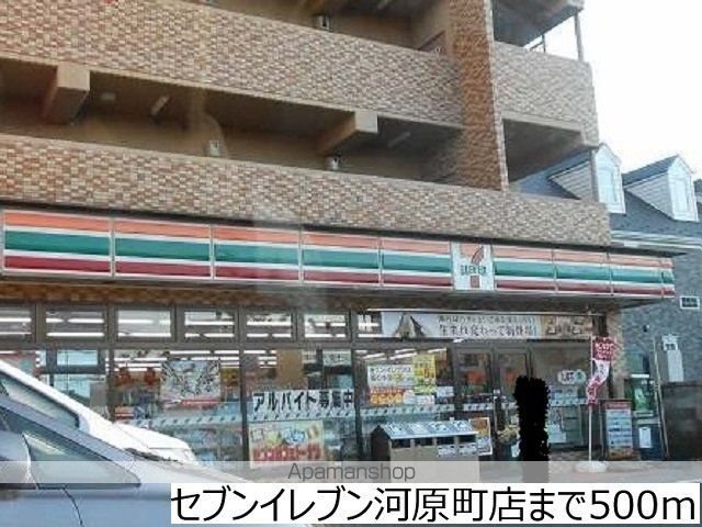 コンビニ　セブンイレブン河原町店（コンビニ）まで500m