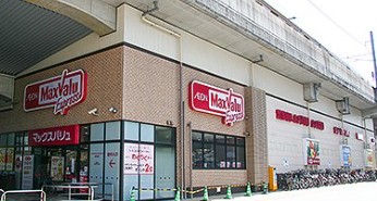 スーパー　マックスバリュエクスプレス 勝川駅店（スーパー）まで449m