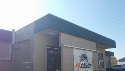 その他　スーパーカドイケ本店（その他）まで1000m