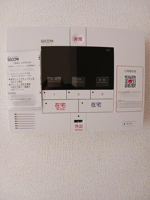 セキュリティ