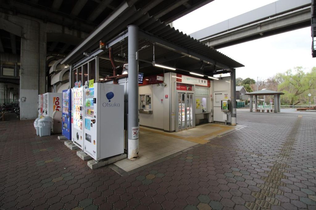 その他　沼南駅(ニューシャトル 伊奈線)（その他）まで890m