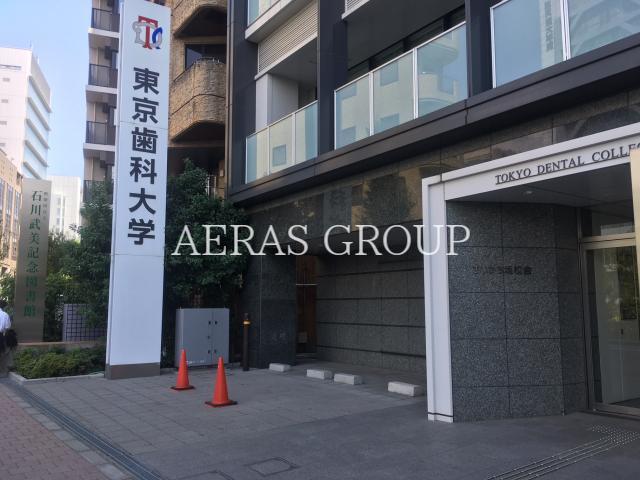大学・短大　東京歯科大学水道橋キャンパス（大学・短大）まで74m