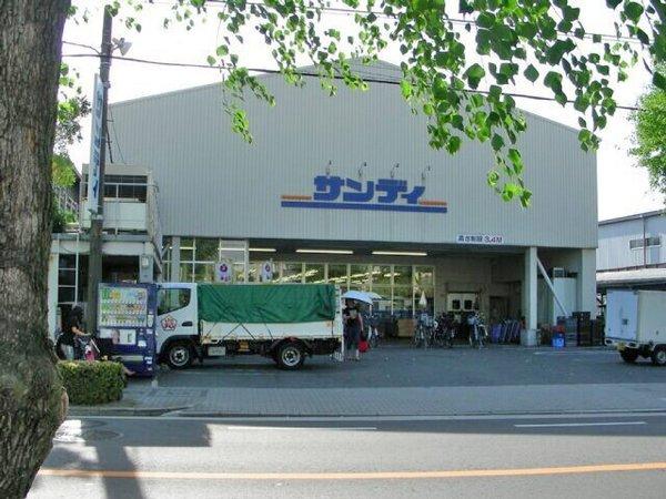 スーパー　サンディ横堤店（スーパー）まで520m