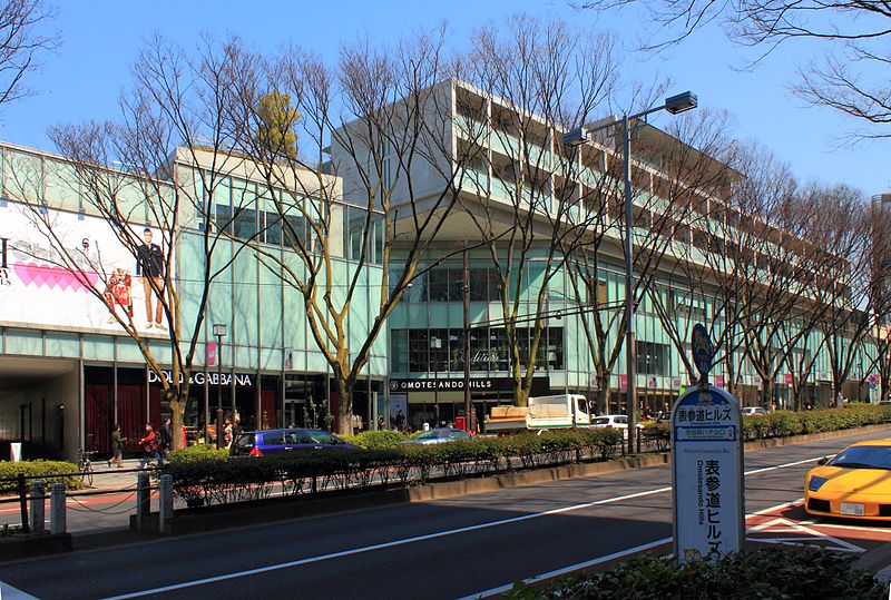 ショッピングセンター　表参道ヒルズ（ショッピングセンター）まで1200m