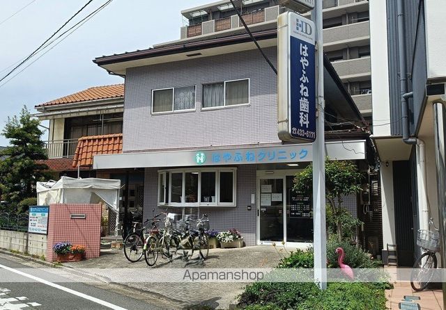 病院　はやふねクリニック（病院）まで268m