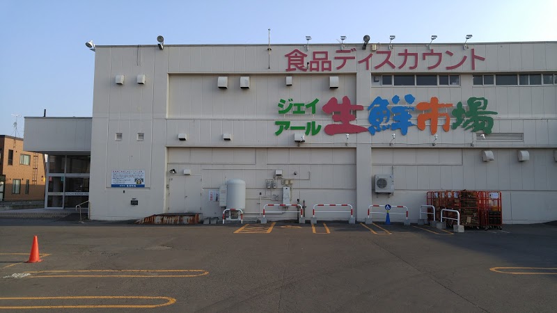 スーパー　ジェイアール生鮮市場新琴似店（スーパー）まで814m