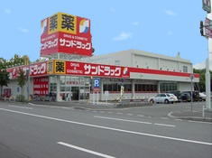 ドラックストア　サンドラッグ新琴似店（ドラッグストア）まで773m