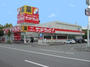 ドラックストア　サンドラッグ新琴似店（ドラッグストア）まで773m
