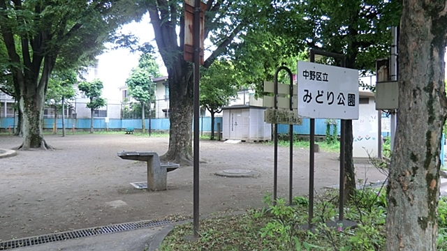 公園　みどり公園（公園）まで443m