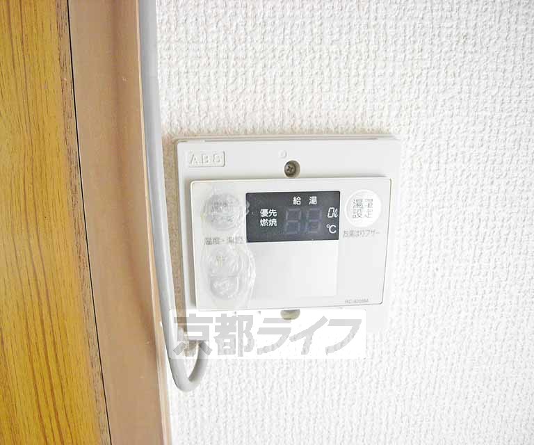 その他設備　温度調節できます。