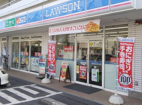 コンビニ　ローソン北加瀬店（コンビニ）まで79m