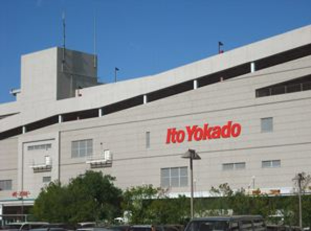 ショッピングセンター　ダイソーカルナーザ川崎店（ショッピングセンター）まで268m