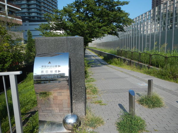 東京メトロ日比谷線 八丁堀駅 徒歩2分 14階建 築22年の周辺写真