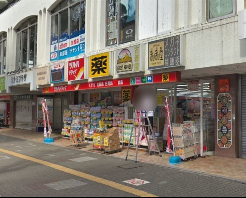 ドラックストア　ツルハドラッグ新所沢駅前店（ドラッグストア）まで181m