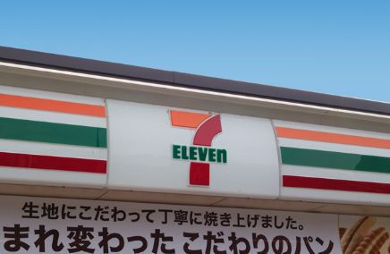 コンビニ　セブンイレブン墨田江東橋5丁目店（コンビニ）まで140m