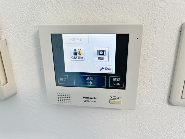 セキュリティ　TVモニターホンは安心ですね。誰か確認してから開けて下さいね