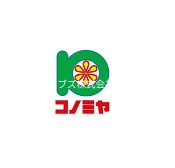 京阪本線 寝屋川市駅 徒歩18分 2階建 築36年の周辺写真