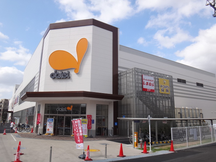 スーパー　ダイエー（スーパー）まで486m