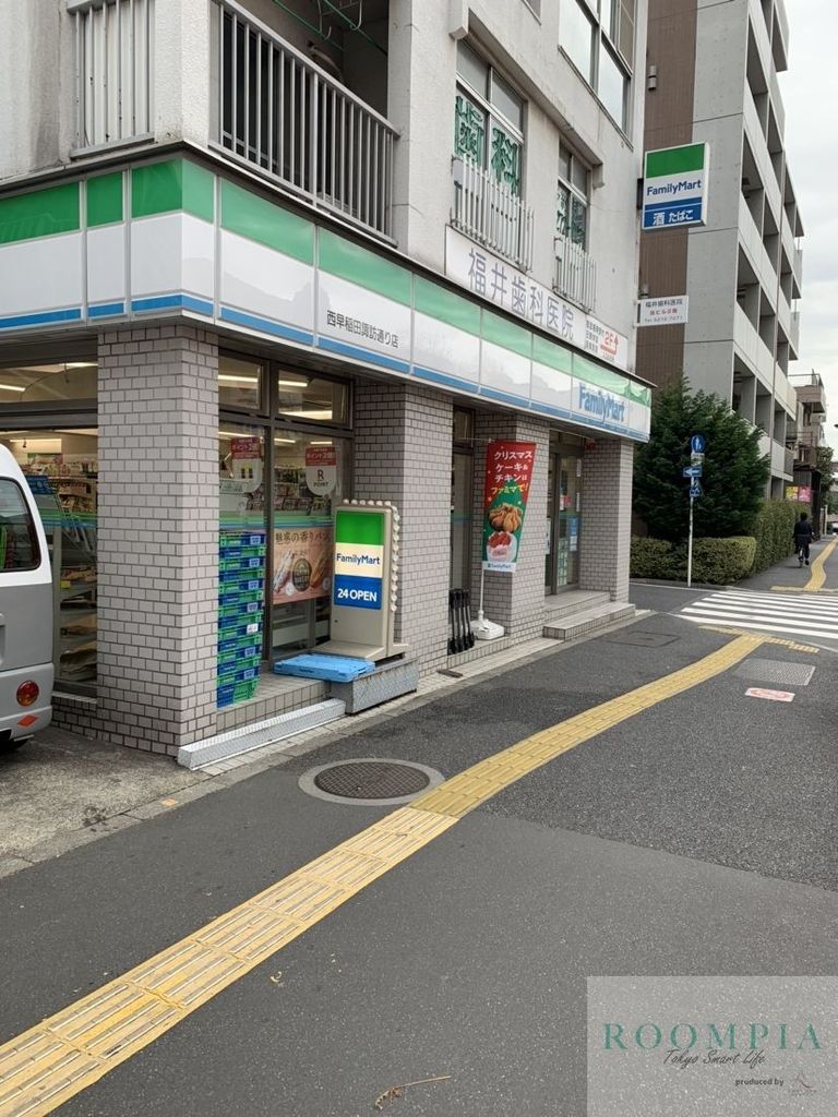 コンビニ　ファミリーマート西早稲田諏訪通り店（コンビニ）まで2380m