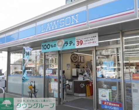 コンビニ　ローソン南金田二丁目店（コンビニ）まで500m