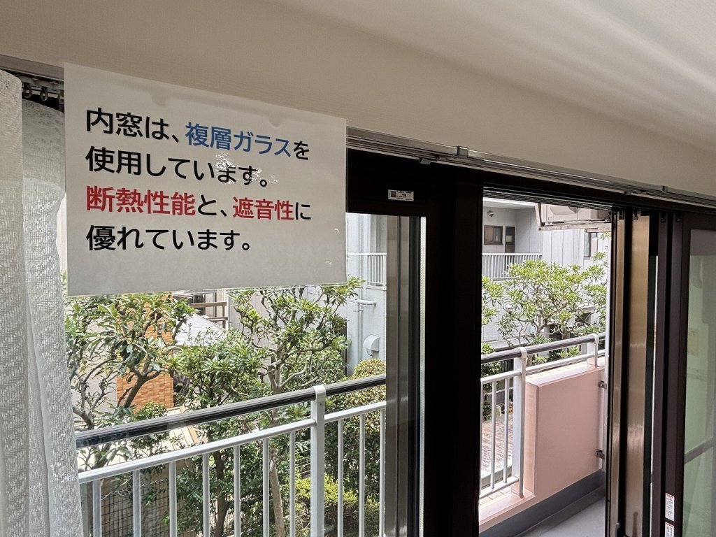 第3仲町マンションのその他写真