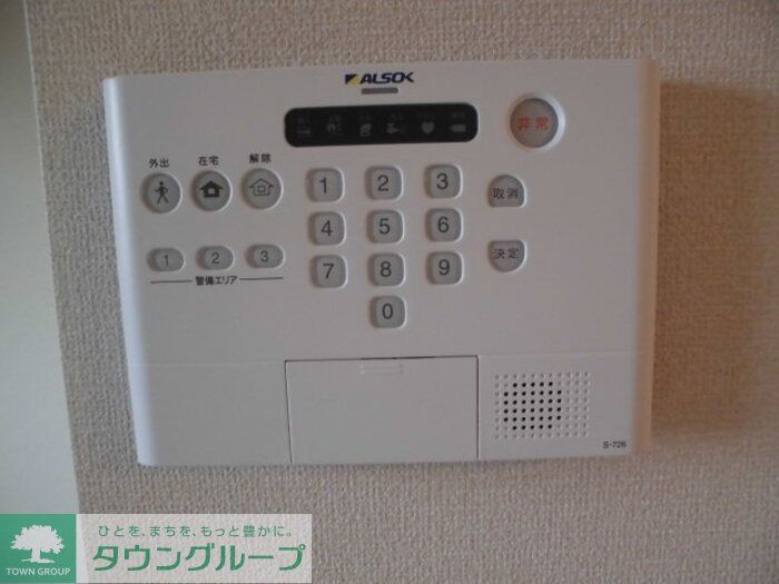 セキュリティ
