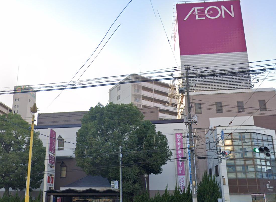 スーパー　イオンみゆき店（スーパー）まで655m