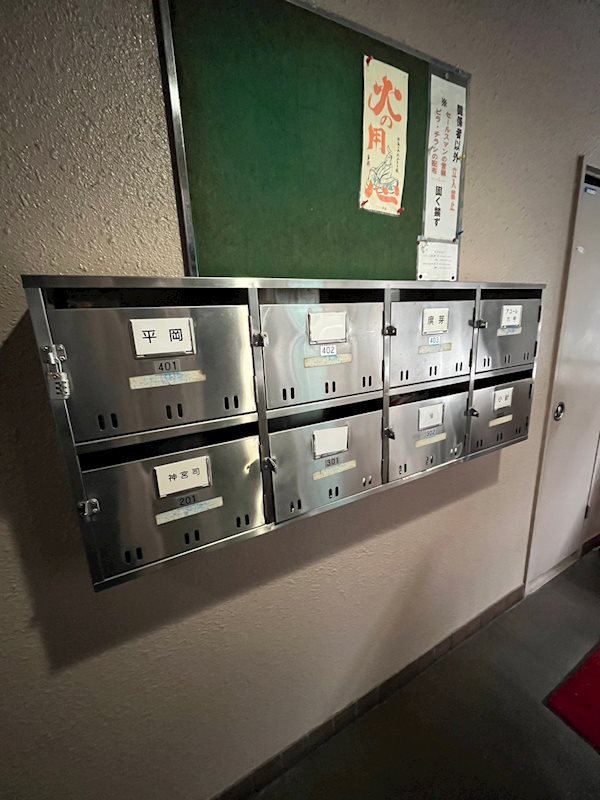 その他共有部分
