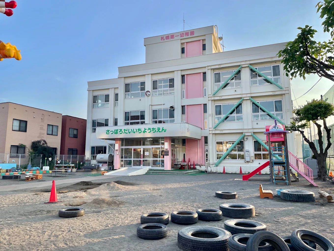 幼稚園・保育園　札幌第一幼稚園（幼稚園・保育園）まで514m