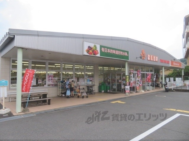 スーパー　スーパーにしがき府中店（スーパー）まで9400m