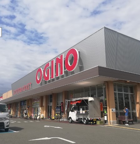 スーパー　オギノ 上今井店（スーパー）まで605m