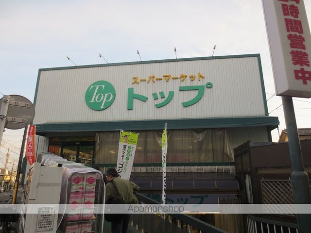 スーパー　トップパルケ奥沢店（スーパー）まで160m