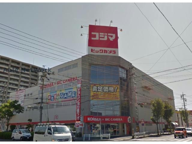 ホームセンター　コジマ×ビックカメラ鳴海店（ホームセンター）まで1882m