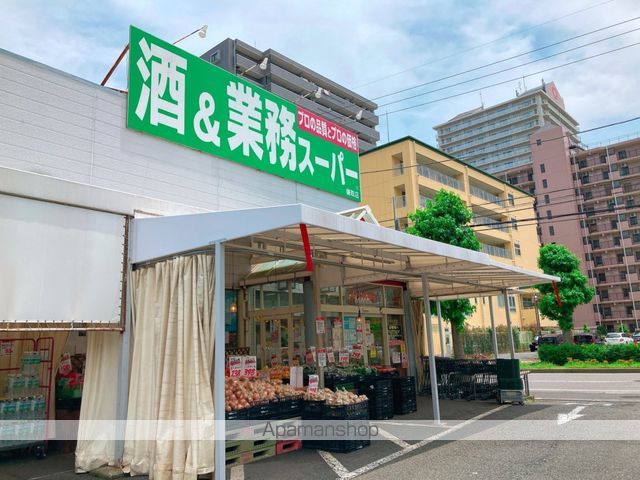 スーパー　業務スーパー（スーパー）まで146m