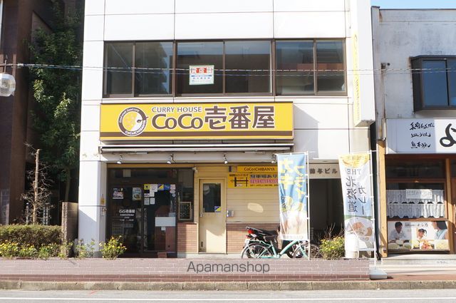 キャッスル勝田台の周辺写真