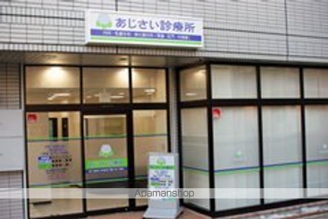 病院　あじさい診療所（病院）まで223m