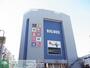 ショッピングセンター　ＢＩＧ　ＢＯＸ（ショッピングセンター）まで610m