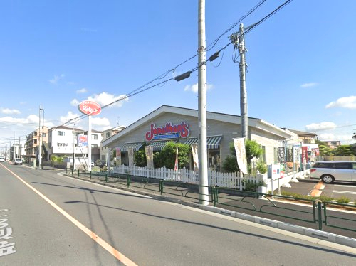 飲食店　ジョナサン 水元店（飲食店）まで816m