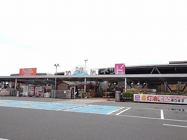 ホームセンター　ホームセンターカンセキ 大田原南店（ホームセンター）まで785m