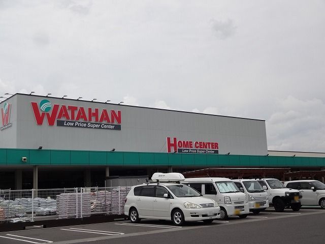 スーパー　綿半スーパーセンター　塩尻店（スーパー）まで1400m